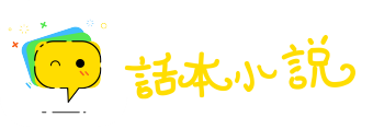 举直措枉网